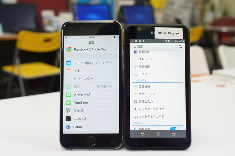 iphone6vsSony