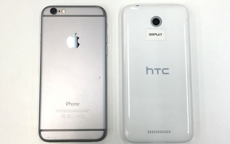 格安スマホ裏