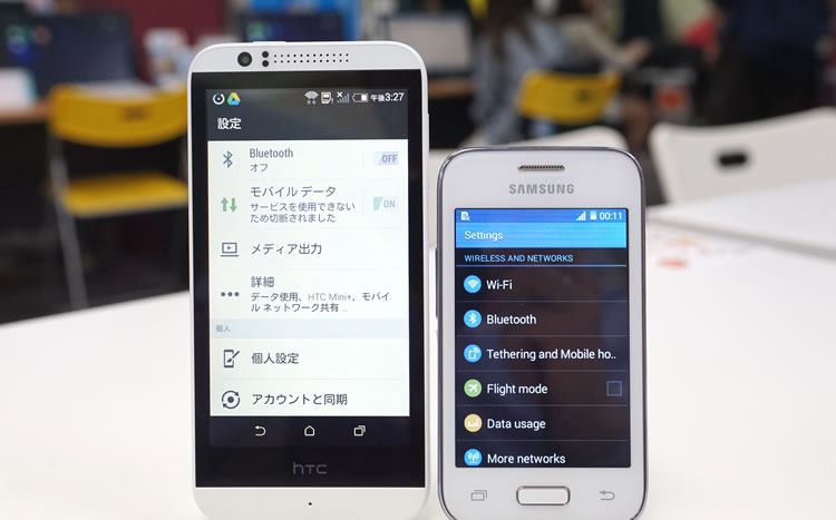 htcvsgalaxy
