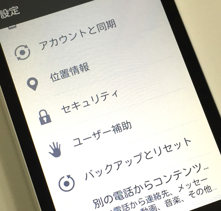 htc 日本語化