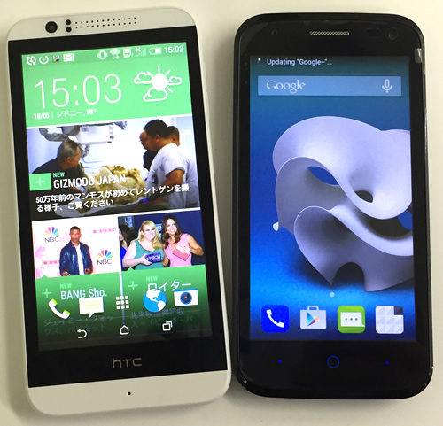 htc 日本語表示