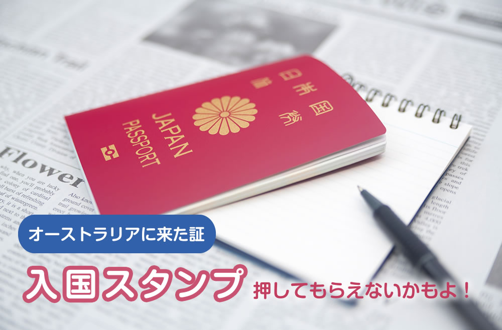 20160115_stamp