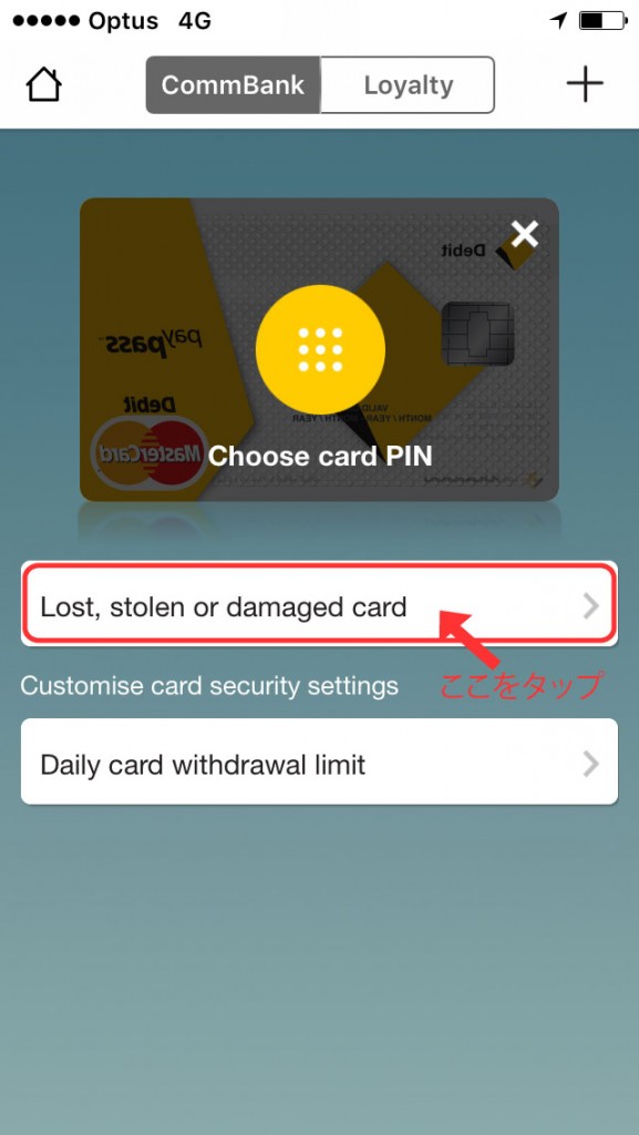 cardlost_bank