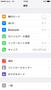 tethering01