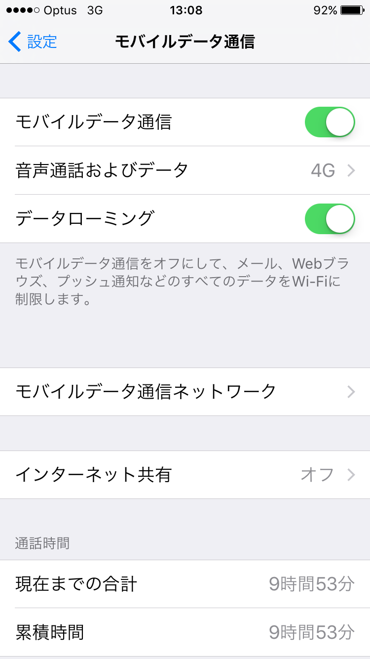 tethering02