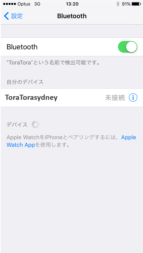 tethering04