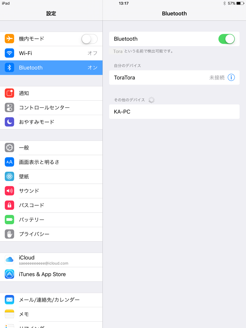 tethering05
