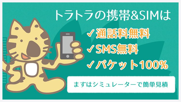 hero-simulator-sp